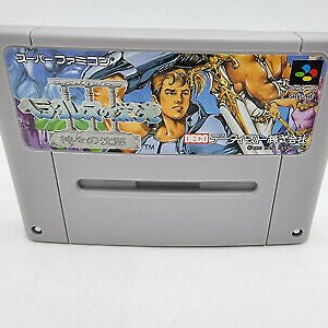 HERACLES NO EIKO III 3 SUPER FAMICOM NO BOX USED