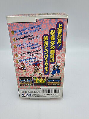 KABUKI ROCKS SUPER FAMICOM USED - Image 3