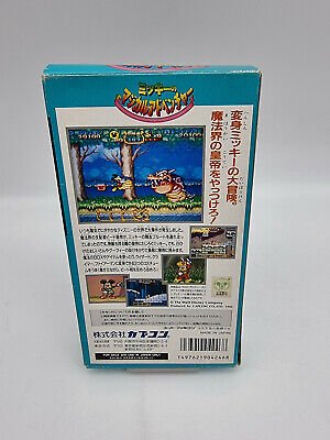 MAGICAL QUEST SUPER FAMICOM USED - Image 3