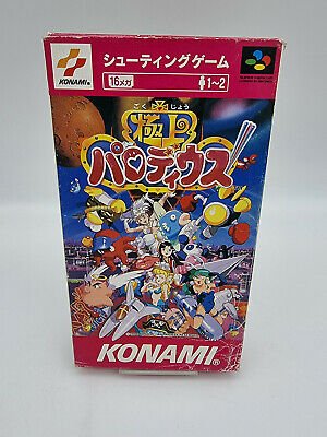 GOKUJOU PARODIUS SUPER FAMICOM JAPAN USED - Image 2