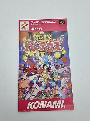 GOKUJOU PARODIUS SUPER FAMICOM JAPAN USED - Image 5