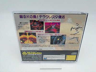 TERRACRESTA 3D JAPAN VERSION SEGA SATURN USED TESTED - Image 2