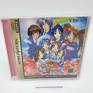 LOVELY POP 2 IN 1 JANG JANG KOI SHIMASHOW JAPAN VERSION SEGA SATURN USED TESTED
