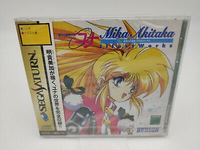 MIKA AKITAKA ILLUST WORKS JAPAN VERSION SEGA SATURN BRAND NEW