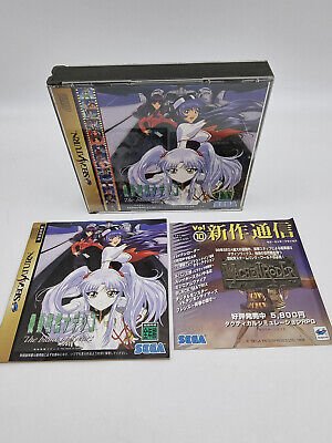 NADESICO THE BLANK OF 3 YEARS JAPAN VERSION SEGA SATURN USED TESTED