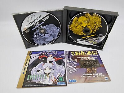 NADESICO THE BLANK OF 3 YEARS JAPAN VERSION SEGA SATURN USED TESTED - Image 3