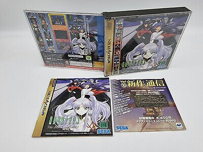 NADESICO THE BLANK OF 3 YEARS JAPAN VERSION SEGA SATURN USED TESTED - Image 4