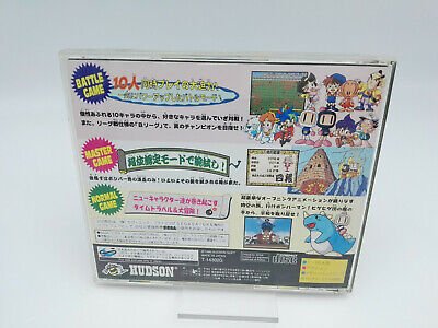 BOMBERMAN JAPAN VERSION SEGA SATURN USED TESTED - Image 2