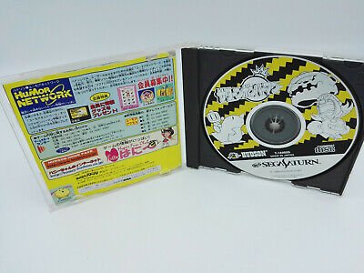 BOMBERMAN JAPAN VERSION SEGA SATURN USED TESTED - Image 3