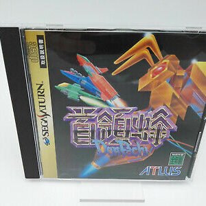 DONPACHI JAPAN VERSION SEGA SATURN USED TESTED