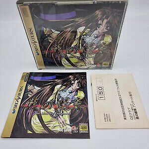 THE LITERARY FRAGMENT JAPAN VERSION SEGA SATURN USED TESTED
