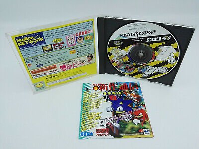 BOMBERMAN FIGHT JAPAN VERSION SEGA SATURN USED TESTED - Image 3
