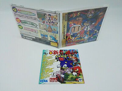 BOMBERMAN FIGHT JAPAN VERSION SEGA SATURN USED TESTED - Image 4