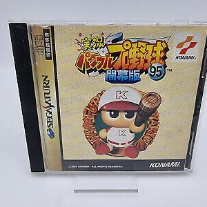 JIKKYOU PAWERFUL PUROYAKYU 95 KAIMAKUBAN JAPAN VERSION SEGA SATURN USED TESTED