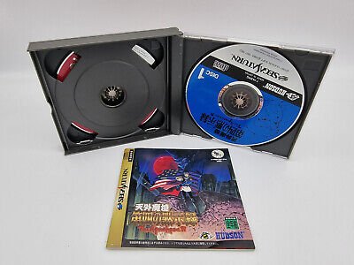 TENGAI MAKYO THE APOCALYPSE IV JAPAN VERSION SEGA SATURN USED TESTED - Image 3