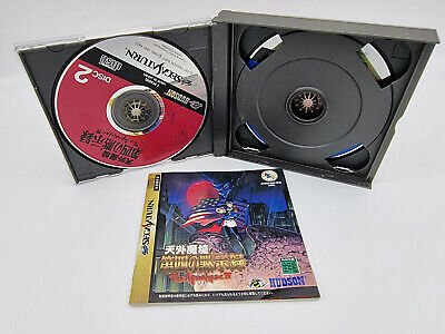 TENGAI MAKYO THE APOCALYPSE IV JAPAN VERSION SEGA SATURN USED TESTED - Image 4