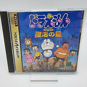 DORAEMON NOBITA TO HUKKATSU NO HOSHI JAPAN VERSION SEGA SATURN USED TESTED