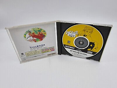 STREET FIGHTER ZERO JAPAN VERSION SEGA SATURN USED TESTED - Image 4