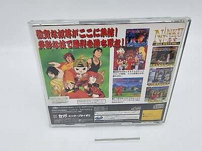 NINKU JAPAN VERSION SEGA SATURN USED TESTED - Image 2