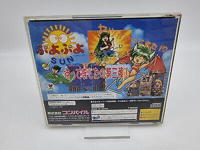 PUYO PUYO SUN JAPAN VERSION SEGA SATURN USED TESTED - Image 2
