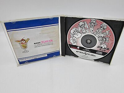 PUYO PUYO SUN JAPAN VERSION SEGA SATURN USED TESTED - Image 4