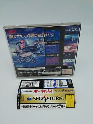 WING ARMS SPINE CARD JAPAN VERSION SEGA SATURN USED TESTED - Image 2