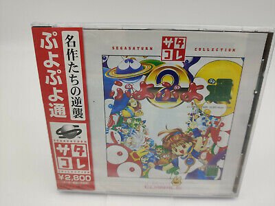 PUYO PUYO 2 JAPAN VERSION SEGA SATURN BRAND NEW