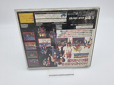 FIGHTERS MEGAMIX NO MANUAL JAPAN VERSION SEGA SATURN USED TESTED - Image 2