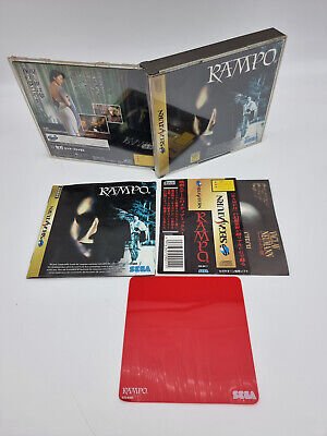 RAMPO JAPAN VERSION SEGA SATURN USED TESTED - Image 5