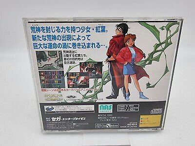 BLUE SEED JAPAN VERSION SEGA SATURN USED TESTED - Image 2