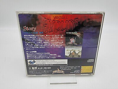 VIRTUAL HYDLIDE JAPAN VERSION SEGA SATURN USED TESTED - Image 2