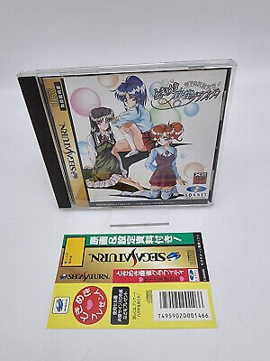 TOKIMEKI MAHJONG GRAFFITI JAPAN VERSION SEGA SATURN USED TESTED