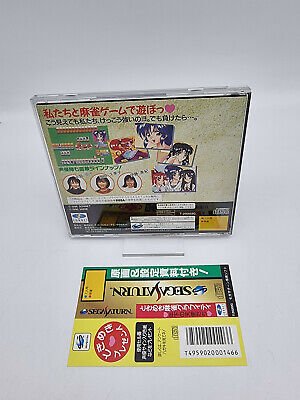 TOKIMEKI MAHJONG GRAFFITI JAPAN VERSION SEGA SATURN USED TESTED - Image 2