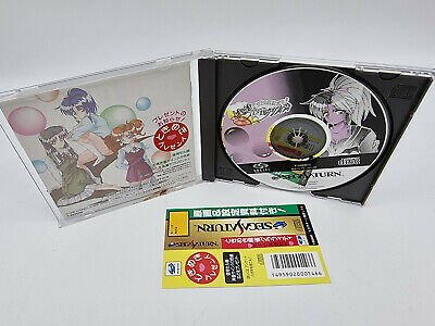 TOKIMEKI MAHJONG GRAFFITI JAPAN VERSION SEGA SATURN USED TESTED - Image 4