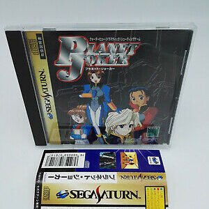 PLANET JOKER SPINE CARD JAPAN VERSION SEGA SATURN USED TESTED