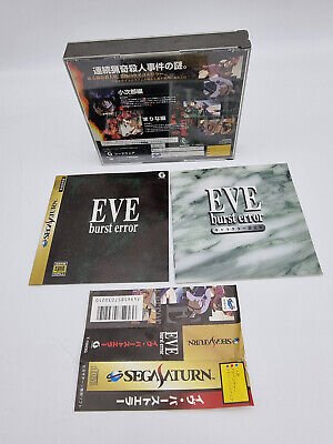 EVE BURST ERROR JAPAN VERSION SEGA SATURN USED TESTED - Image 2