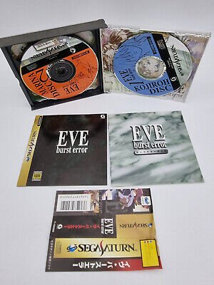 EVE BURST ERROR JAPAN VERSION SEGA SATURN USED TESTED - Image 4