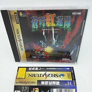 SOUKYUGURENTAI SPINE CARD JAPAN VERSION SEGA SATURN USED TESTED