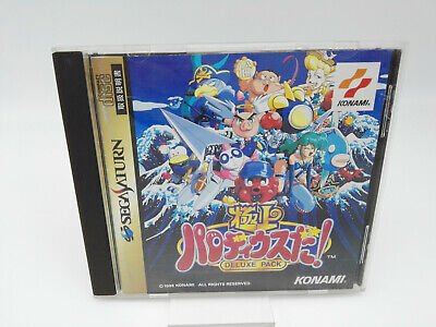 PARODIUS DELUXE PACK JAPAN VERSION SEGA SATURN USED TESTED