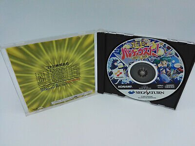 PARODIUS DELUXE PACK JAPAN VERSION SEGA SATURN USED TESTED - Image 3
