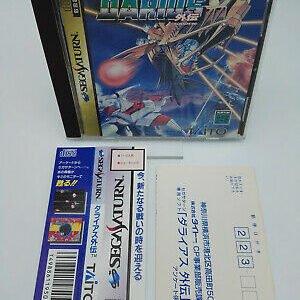 DARIUS GAIDEN SPINE CARD JAPAN VERSION SEGA SATURN USED TESTED