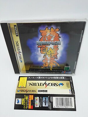 DODONPACHI JAPAN VERSION SEGA SATURN USED TESTED