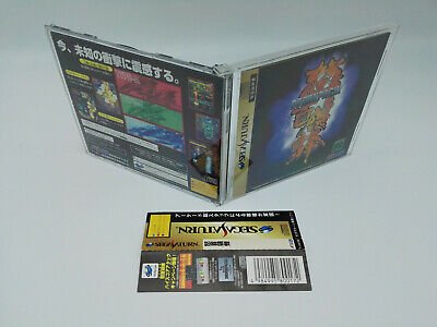 DODONPACHI JAPAN VERSION SEGA SATURN USED TESTED - Image 3