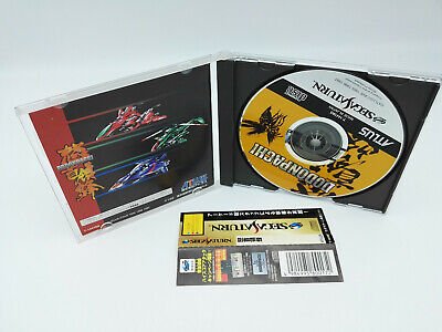 DODONPACHI JAPAN VERSION SEGA SATURN USED TESTED - Image 4