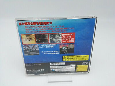NIGHT STRIKER S JAPAN VERSION SEGA SATURN USED TESTED - Image 2