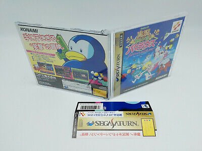 JIKKYOU OSYABERI PARODIUS SPINE CARD JAPAN VERSION SEGA SATURN USED TESTED - Image 4
