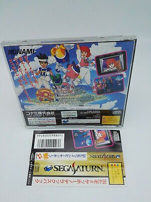 DETANA TWINBEE YAHOO-! DELUXE PACK SPINE JAPAN VERSION SEGA SATURN USED TESTED - Image 2