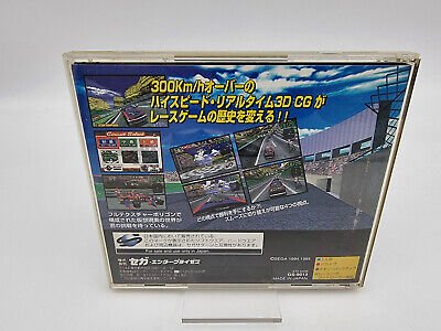 DAYTONA USA JAPAN VERSION SEGA SATURN USED TESTED - Image 2