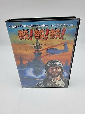 FIRE SHARK SEGA MEGADRIVE JAPAN USED TESTED - Image 2