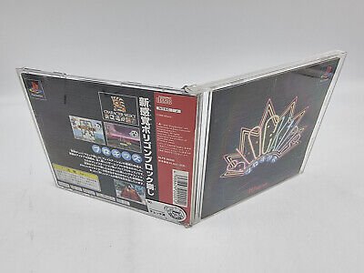 BLOCKIDS PLAYSTATION PS1 PSX JAPAN USED - Image 4